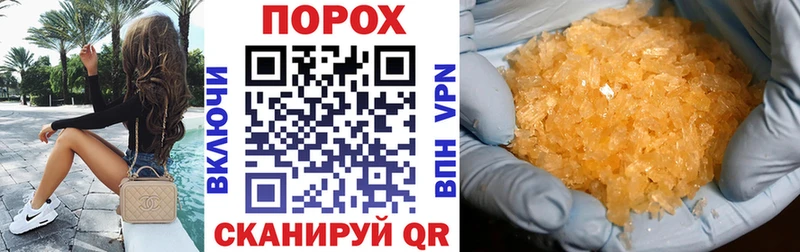 Амфетамин 97%  ОМГ ОМГ маркетплейс  Георгиевск 