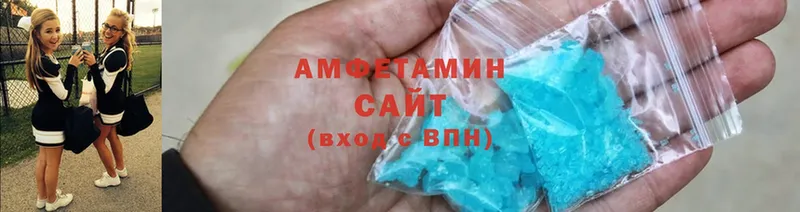 МЕГА рабочий сайт  Георгиевск  Amphetamine 97% 