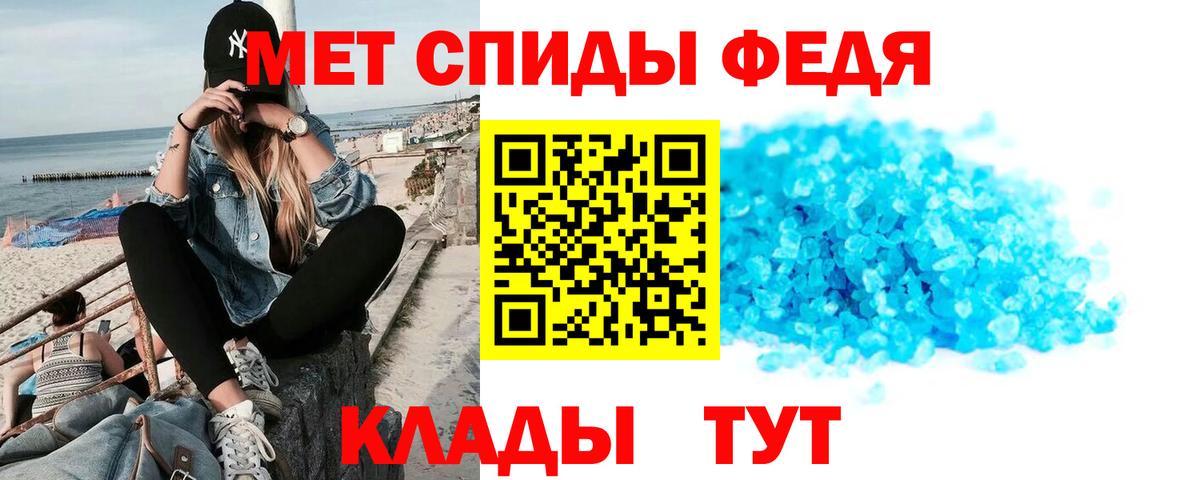 Каннабис  ТГК  Кокаин  Alpha PVP СК   Лсд 25  Меф МЯУ МЯУ кристаллы  Георгиевск  Мефедрон   АМФ   NBOMe 