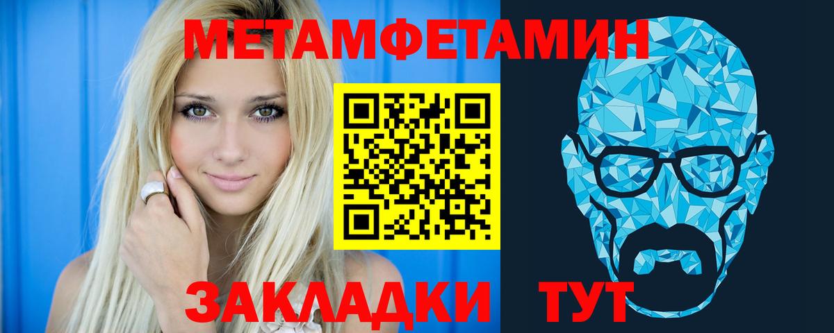 Amphetamine Розовый  АМФ  Георгиевск  Вход с VPN 