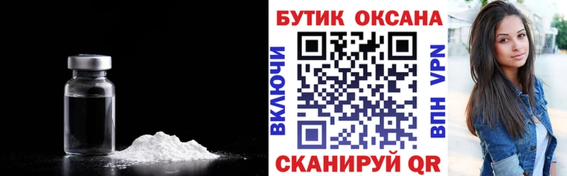 KRAKEN ссылка Георгиевск Бутират GHB
