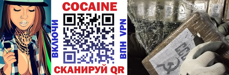 где можно купить   Георгиевск  COCAIN 99% 