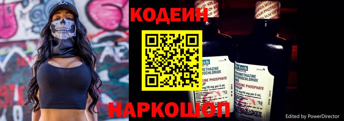 ГЕРОИН Георгиевск