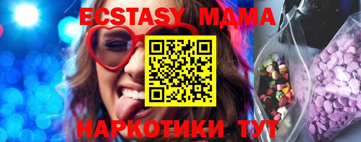 Ecstasy диски Георгиевск