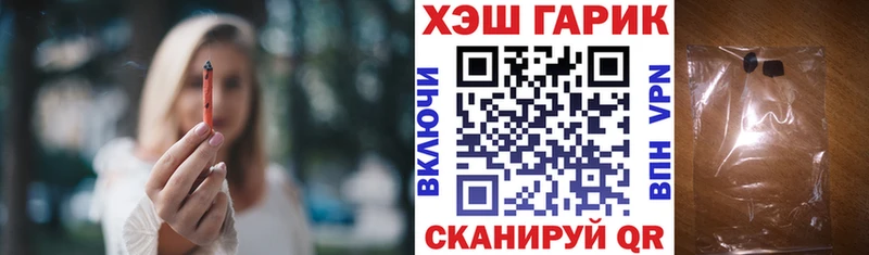 магазин  наркотиков  Георгиевск  Гашиш гашик 