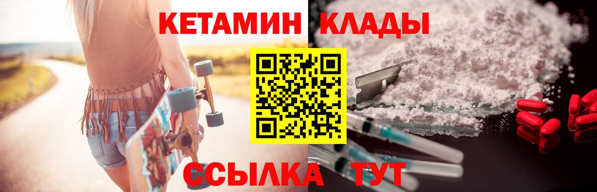 МЕФ   Георгиевск  Амфетамин кристаллы  Гашиш  ТГК  Конопля  Вход с VPN  ГАШ  НБОМе 