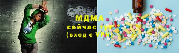 кокаин перу Домодедово