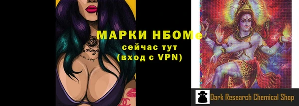 кокаин перу Домодедово