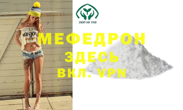 COCAINE Березники