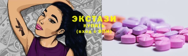 кокаин перу Домодедово