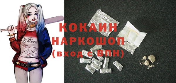 COCAINE Березники