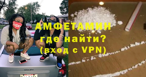 кокаин перу Домодедово