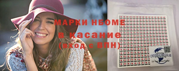 кокаин перу Домодедово