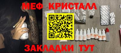 молекула духа Волжск