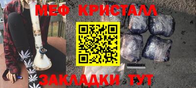 молекула духа Волжск