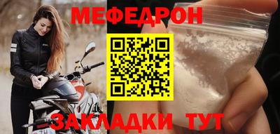 молекула духа Волжск