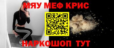 бошки Ипатово