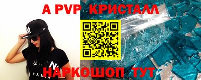 бошки Ипатово