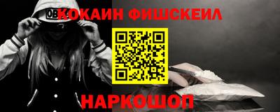 бошки Ипатово