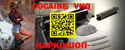 бошки Ипатово