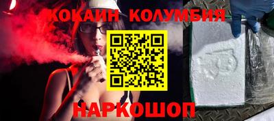 мяу мяу мука Волгодонск