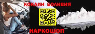 шишки Изобильный