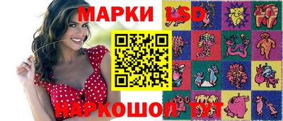 бошки Ипатово