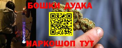 молекула духа Волжск