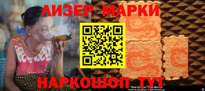 шишки Изобильный