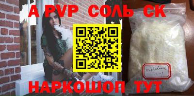 амфетамин Волжский