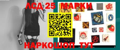 молекула духа Волжск