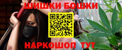 бошки Ипатово