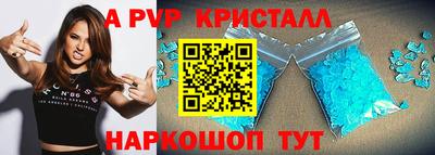 бошки Ипатово