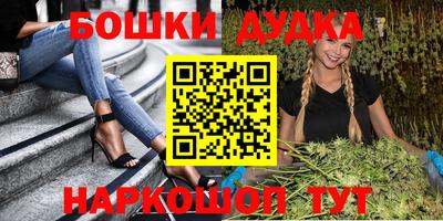 мяу мяу мука Волгодонск