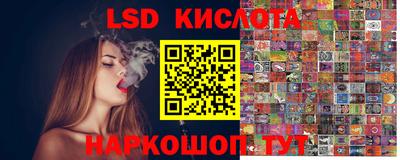 бошки Ипатово