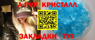 твердый Ирбит