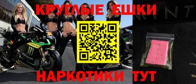 молекула духа Волжск