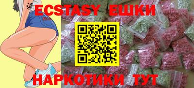 шишки Изобильный