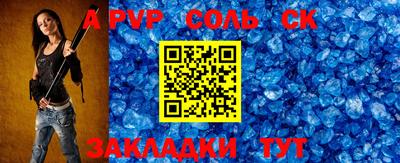 молекула духа Волжск