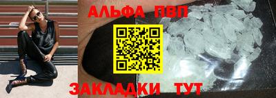 молекула духа Волжск