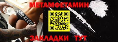 бошки Ипатово