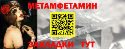 бошки Ипатово