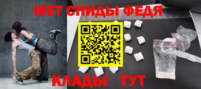 молекула духа Волжск