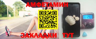 молекула духа Волжск