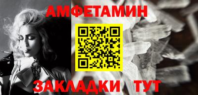 бошки Ипатово