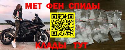 мяу мяу мука Волгодонск