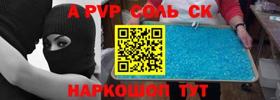 твердый Ирбит
