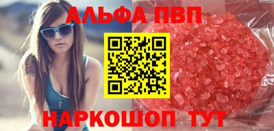 бошки Ипатово