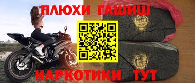 бошки Ипатово