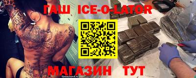 молекула духа Волжск